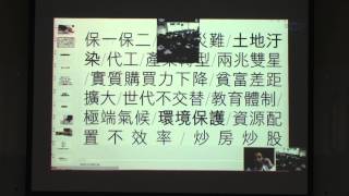 20150423 業界導師講座 _ 創意創業-3