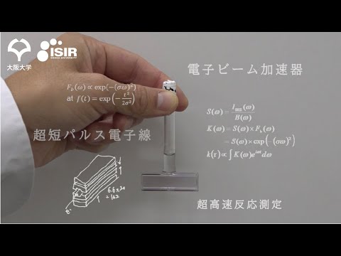 音でレーザービームを方向付ける: この新しいテクノロジーは物理学に革命をもたらします