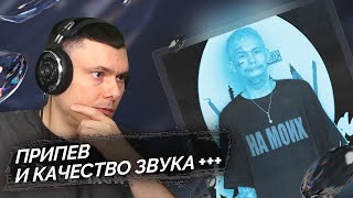 Медиа рецензия