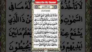 Download lagu ayat al kursi #ayatulkursi #quran #quranrecitation #shortsfeed #ytshorts #shorts #viral #babybaker mp3 Download lagu ayat al kursi #ayatulkursi #quran #quranrecitation #shortsfeed #ytshorts #shorts #viral #babybaker mp3