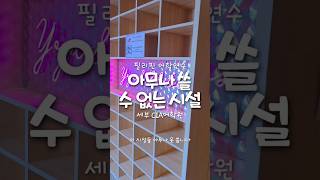 유튜브썸네일6