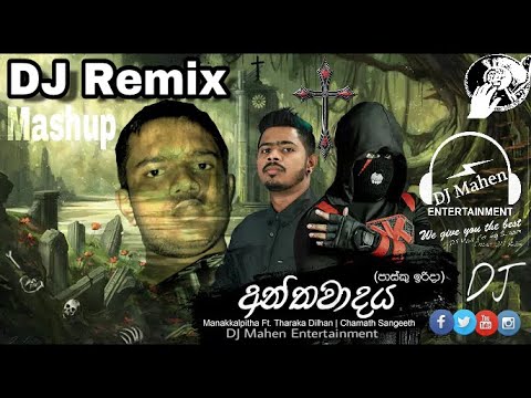 Anthawadaya (Easter Sunday) -DJ Remix Manakkalpitha Ft. Tharaka Dilhan  Chamath Sangeeth