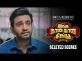 Inga Naan Thaan Kingu Deleted Scenes Santhanam D Imman Anbuchezhian Sushmita
