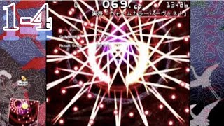 【東方project】　ダブルスポイラー　1－4