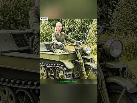 Девушка нашла редкий военный мотоцикл на гусеницах и оживила ero🔥😱#shorts #craft #viralvideo
