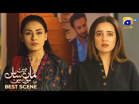 Maa Nahi Saas Hoon Main Episode 78 | 𝐁e𝐬t S𝐜e𝐧e 0𝟑 | Hammad Shoaib - Sumbul Iqbal | Har Pal Geo