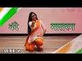 Vande Mataram Song Dance Cover ABCD2 Independence Special Day Dance Cover वंदे मातर�