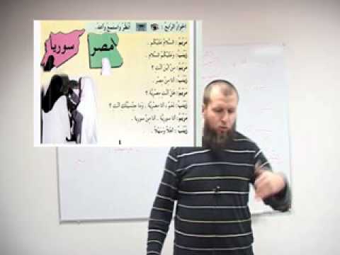 KURS ARAPSKOG JEZIKA 2. čas