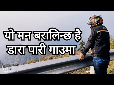 Yo man baralincha hai