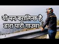Yo Man Baralincha Hai