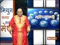 Bhavishyavani | 5th March, 2018 ( full )