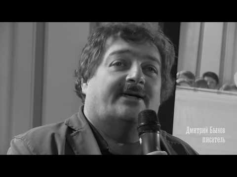 Лекция Дмитрия Быкова «Леонид Андреев и революция»  bdtspb