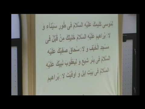 Dua Simaat - 27th Ramadhan 1438 /2017