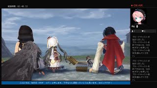 ［イースIX］呂律と滑舌の酷い女声男子がイース9実況！パート35