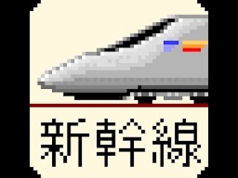 Shinkansen Run on Screen Video