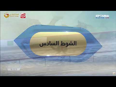 ملخص السباق , تأهيل المرموم 2025/12/21 ايذاع