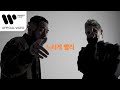 Koonta - Since You Left Me (Feat. Zene The Zilla)