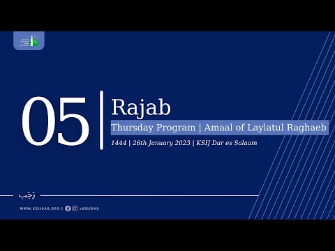 Amaal of Laylatul Raghaeb: 26 January 2023 | 5 Rajab 1444