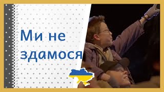 📽️ Справжнє лицарство. 