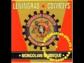 Leningrad Cowboys Katjusha 