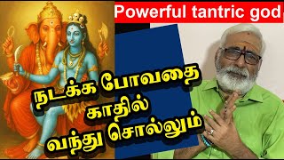 Download lagu ரகசிய பூஜை விளக்கம் | உச்சிஷ்ட கணபதி மந்திரம் | Powerful tantric god | @channelartindia mp3