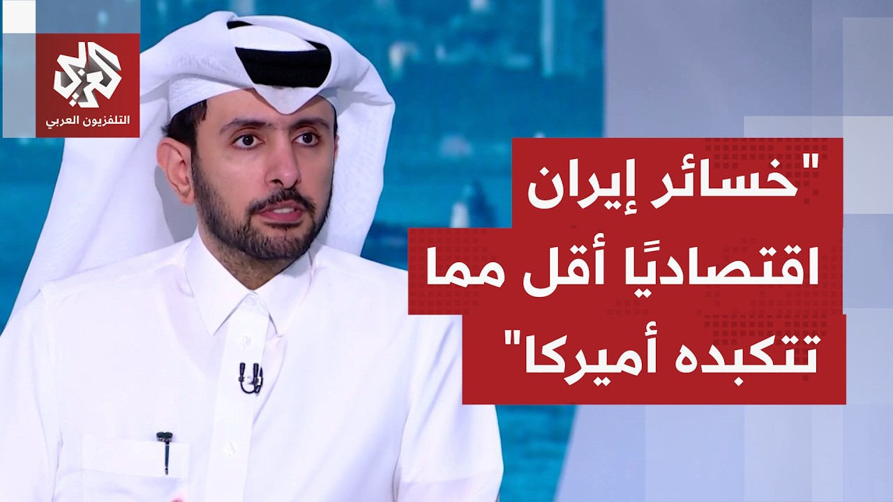 إلى أي حد تتأثر إيران وتتضر في قطاع النفط بعد قرار خفض إنتاجها وسط حرب مستمرة 