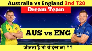 AUS vs ENG 2nd T20 Dream11 | Australia vs England Pitch Report & Playing XI | ENG vs AUS Dream11