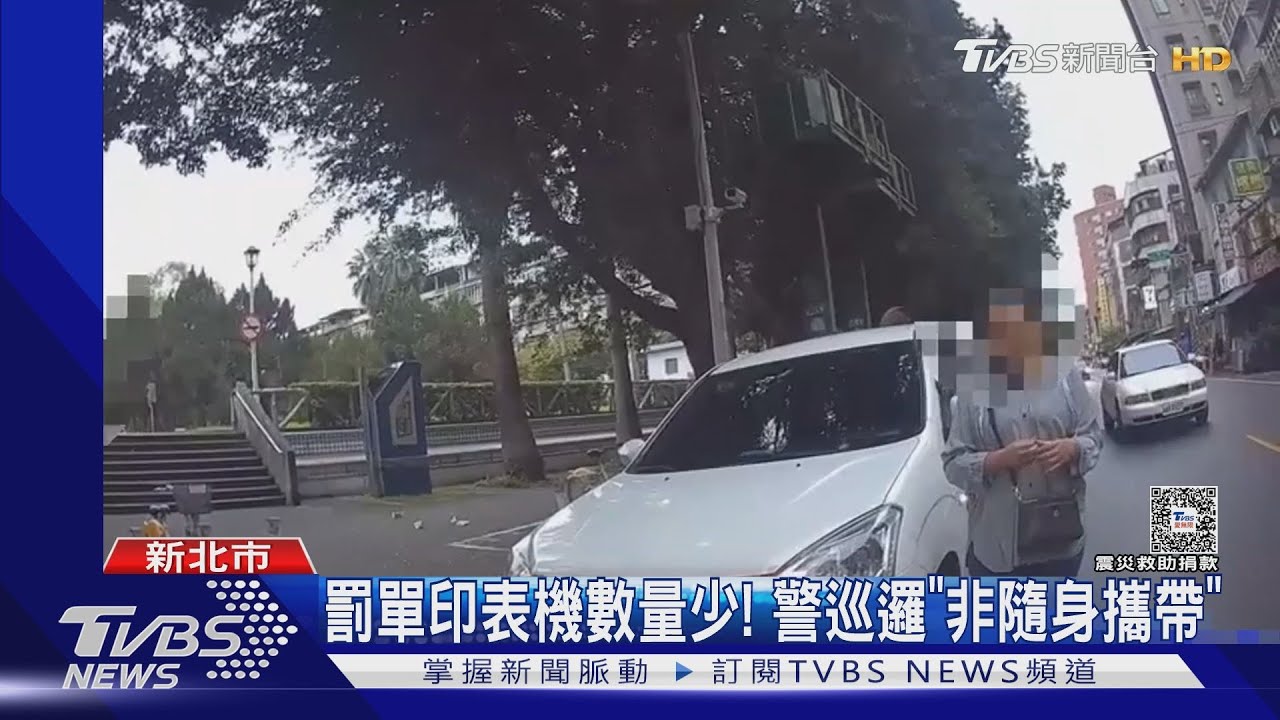 違規還大聲! 不耐警開單嗆「為何要等你」