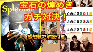 実況プレイ