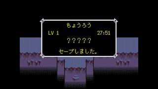 【deltarune】チョークがなくなル原因！！part2