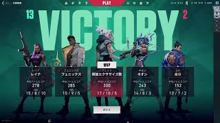 【ネッ友と雑談しながら】VALORANT#2