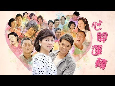 Open Mind, Open Possibility EP01