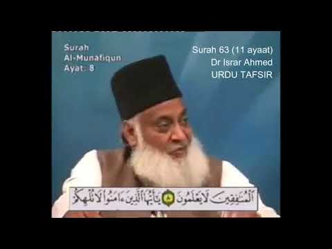Surah 63 Ayat 8 Surah Munafiqun Dr Israr Ahmed Urdu