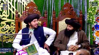 Hafiz Anas Hussain Rizvi  New Bayan  Lahore Mahfil