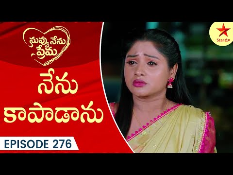 Nuvvu Nenu Prema - Episode 276 Highlight 1 | TeluguSerial | Star Maa Serials | Star Maa