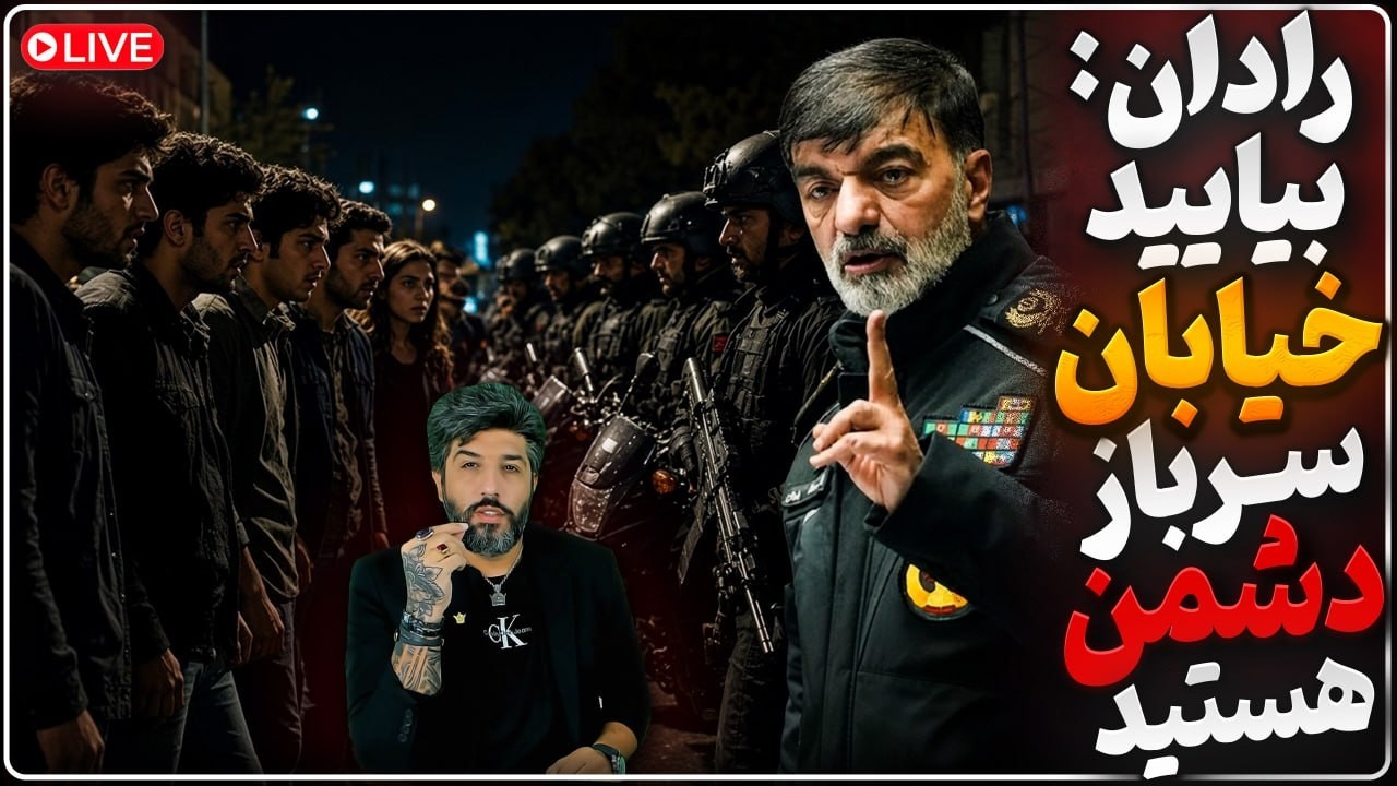 تهدید شدید مردم توسط رادان_رژیم با عجله و به هر قیمتی خواهان دستیابی به توافق 