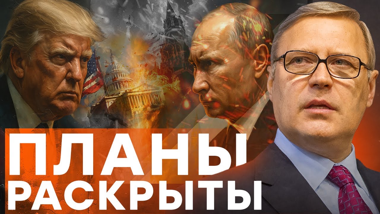 Касьянов ОШАРАШИЛ страшным ПРОГНОЗОМ! Путин УЖЕ ГОТОВИТ нападение?! @dwrussian