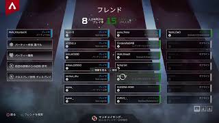 ［APEX LEGENDS］魔境チャレンジ