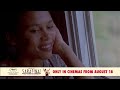 Sarafina Official Trailer