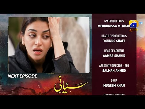 Siyani Episode 47 Promo || Siyani Episode 47 Teaser - 11 October 2022