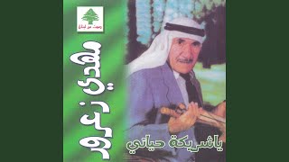 Download lagu L'abb Lhanoun mp3