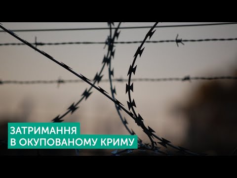 Затримання в окупованому Криму | Ескендер Барієв | Тема дня