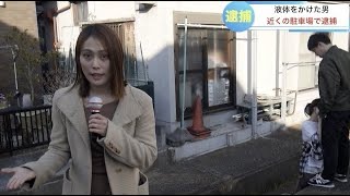 後ろで抜いてるカップルが映り込む放送事故