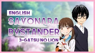 【mew】&quot;Sayonara Bystander&quot; ║ 3-gatsu no Lion OP 2 ║ Full ENGLISH Cover Lyrics さよならバイスタンダー ║ ユキ