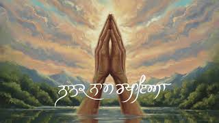 Download lagu Namaskar Jukebox I Diljit Dosanjh I Harmanjeet Singh I Gurmoh mp3