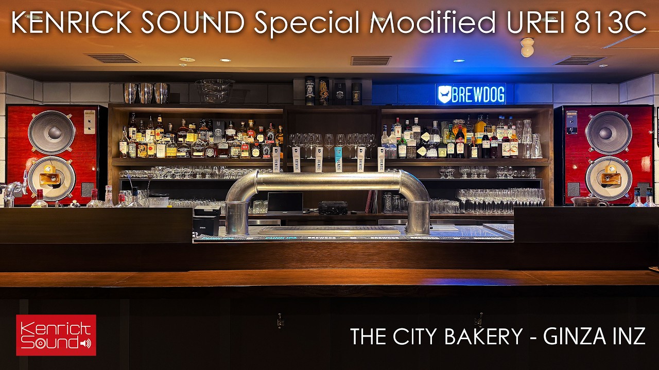 銀座でケンリックサウンドを！ Pure Sound! Fine Spirits - KENRICK SOUND Special UREI 813C｜THE CITY BAKERY GINZA INZ