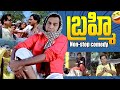 Brahmanandam Non Stop Comedy Scenes Pokiri Movie Comedy Scenes Mahesh Babu Puri Jagannadh