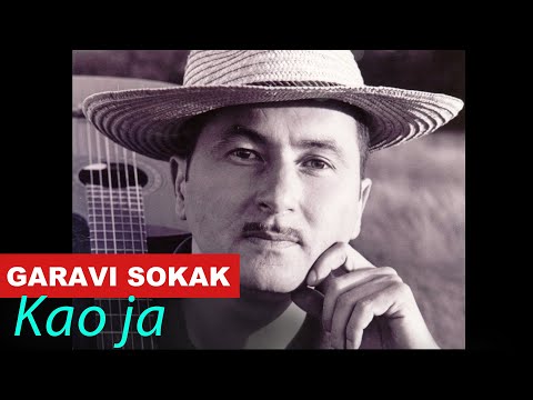 Garavi Sokak - Kao Ja Sto Sam Tebe Voleo - (Official Audio 1992) HD