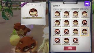 超自然スクワッド ランク上げ☆1190～