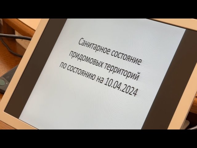Все на субботник!
